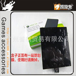 XBOX360薄机硬盘盒 xbox 360 SLIM硬盘盒 360 硬盘壳