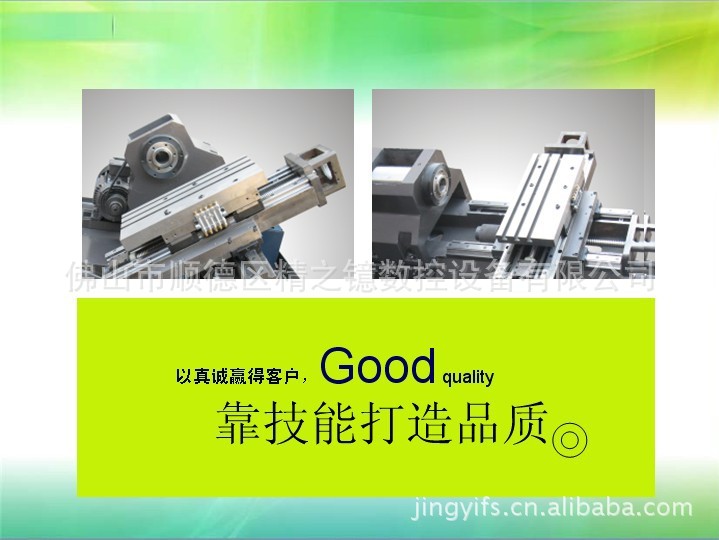 广东自产自销 高精密CNC数控车床 线轨机床（图）