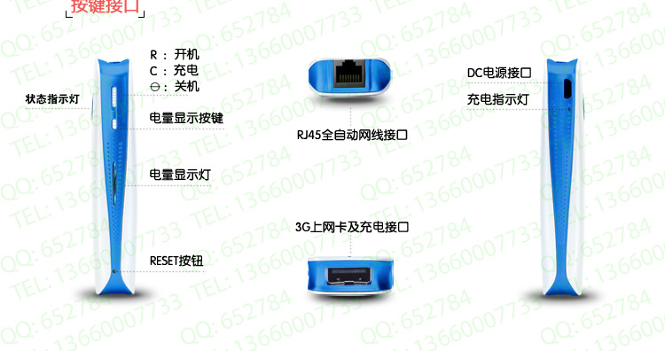 D-link无线路由器