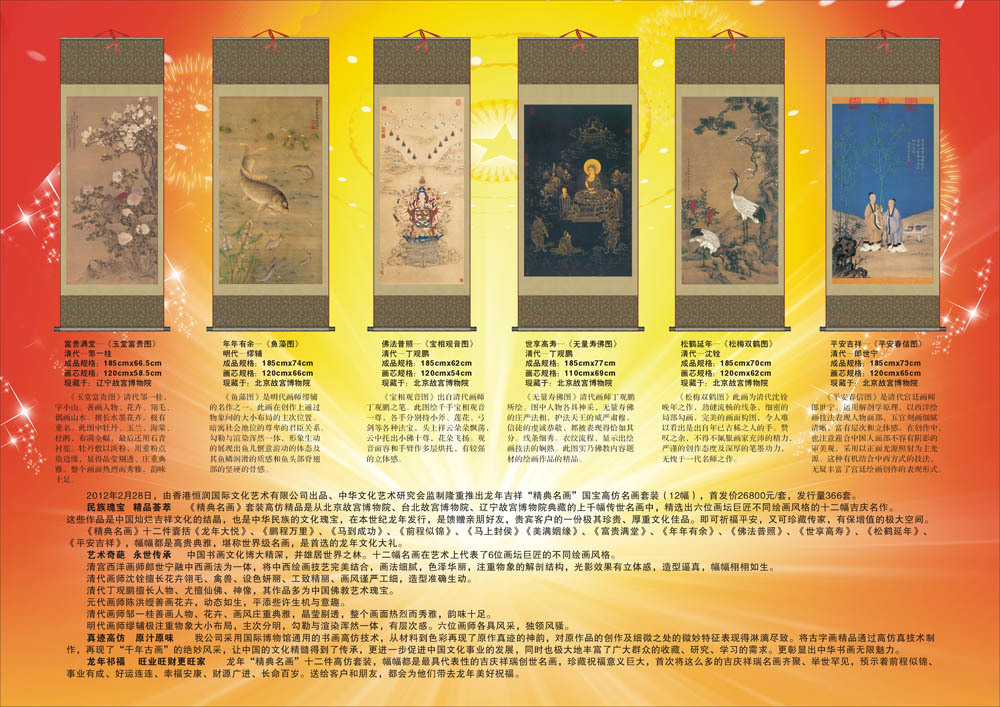 ¸ß·ÂÃû»