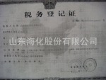 厂家直供优质鸢都牌纯碱
