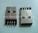 USB AM沉板式SMT