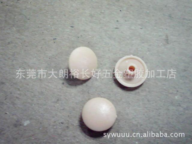 塑料孔塞,塑料三合一,四合一螺丝胶盖,家具塑料配件