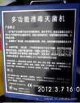空气净化器 氧吧 负离子氧吧 负离子空气净化器 多功能空气净化器