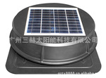 供应15W太阳能换气扇 solar attic fan