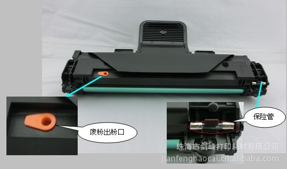 适用三星scx-4521f硒鼓4521d3 scx4321墨盒ml1610/2010易加粉硒鼓