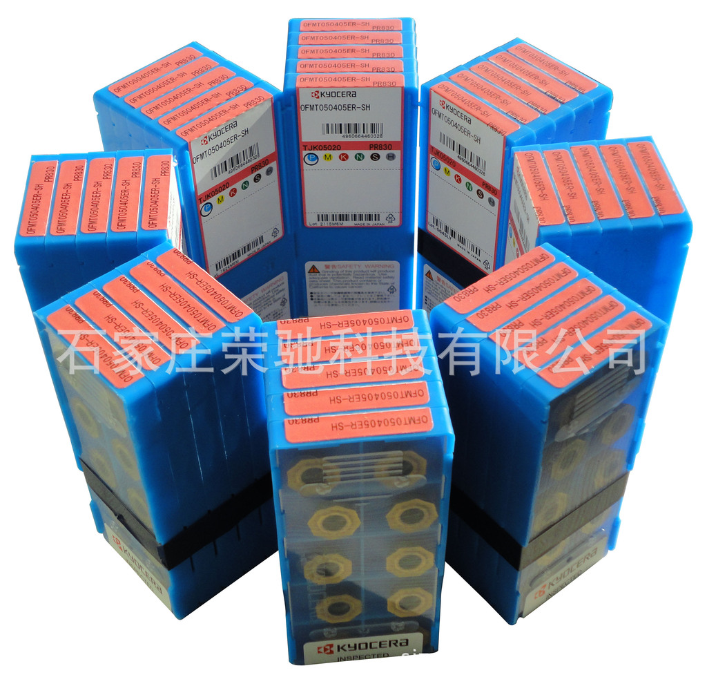 供KYOCERA京瓷OFMT050405ER-SH PR830硬质合金涂层刀片
