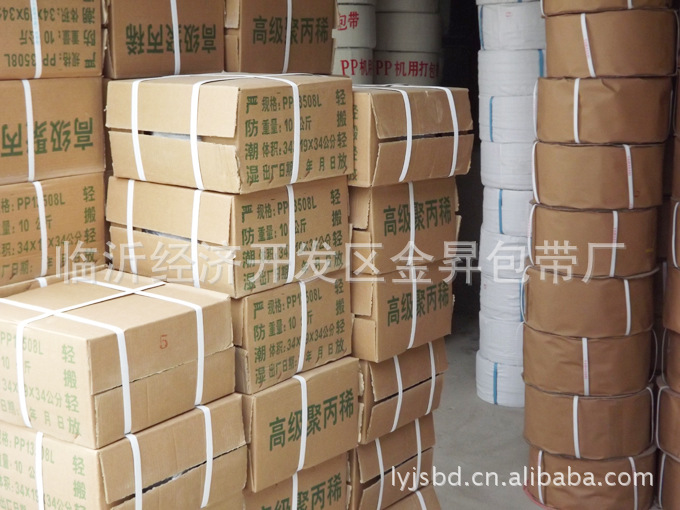 各种颜色打包带,各种颜色均可订做