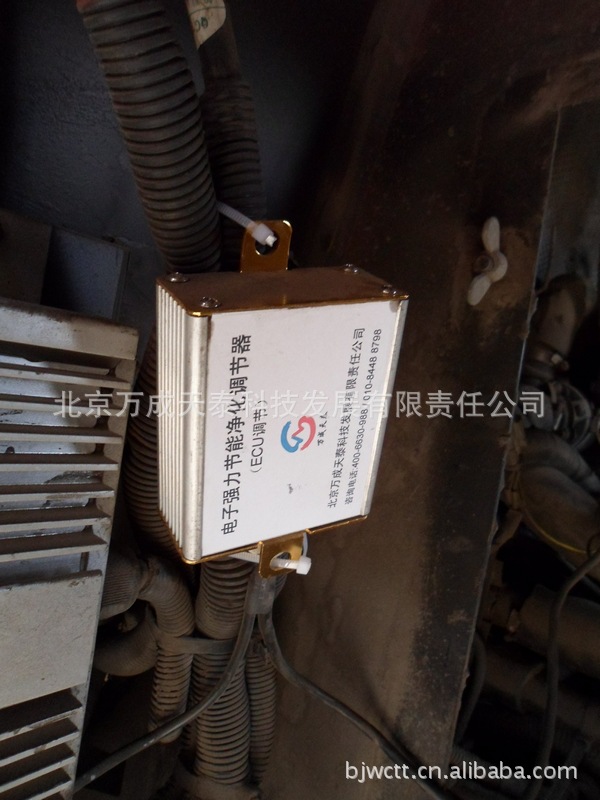 專業(yè)供應(yīng)高效耐用發(fā)動機強力節(jié)能凈化器（圖）圖片_4