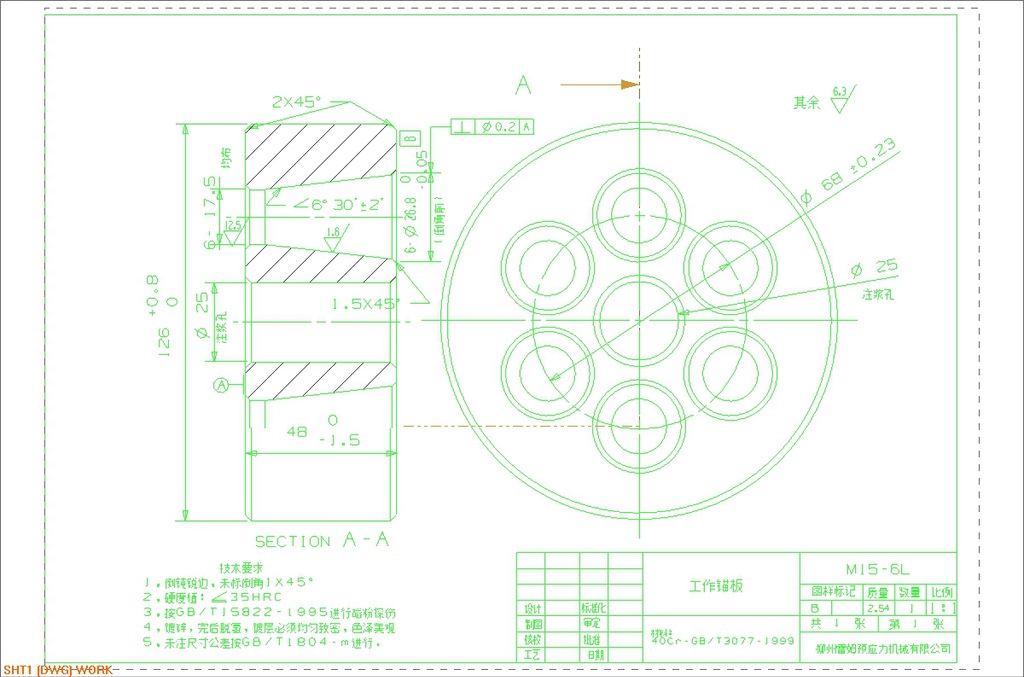 边坡加固专用扩张环,配套垫块,工作锚定做 6孔扩张环