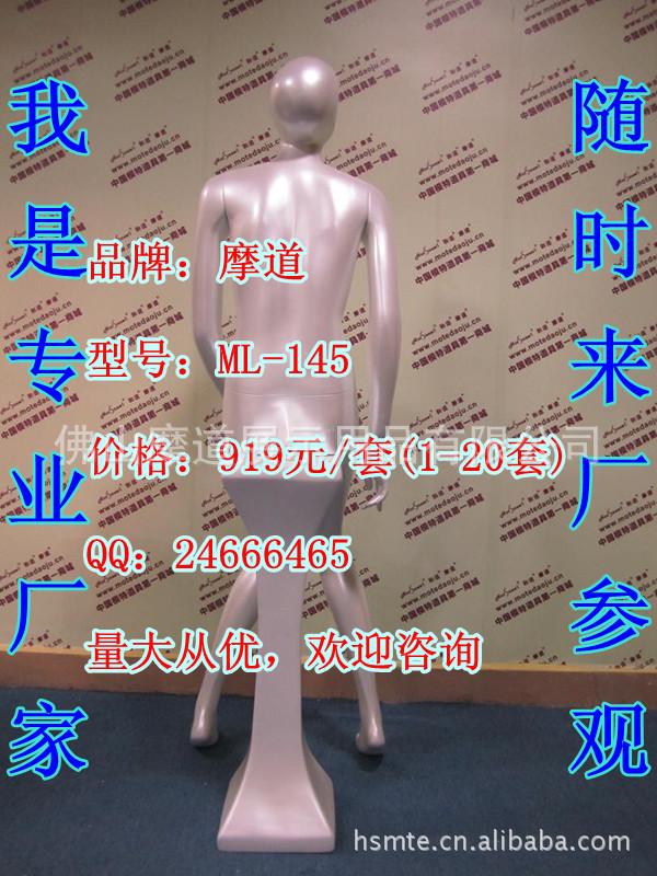 ML-145珍珠白D_副本_副本