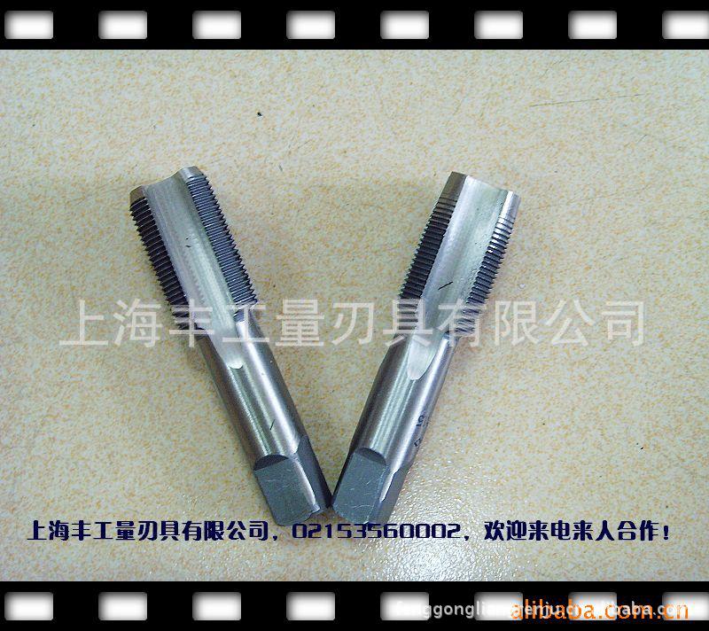 低价出售 正品手用丝攻 多款型号可供选择