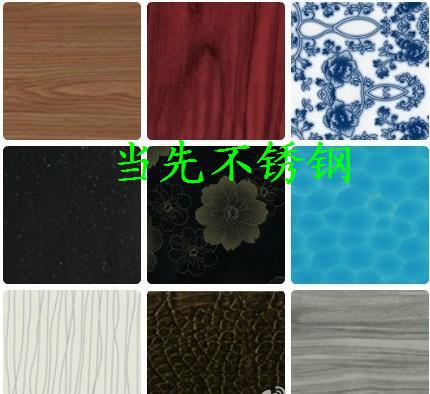覆膜48