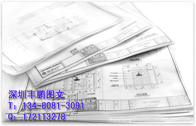 【深圳晒蓝图】打印硫酸纸腊图 cad图纸打印出蓝图 高速有氨晒图