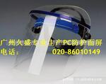 PC��ȫ����������͸��PVC������������ɫPC��������