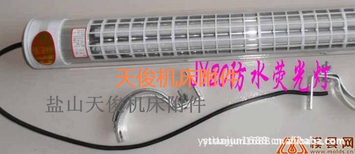 JY37-1A防爆工作灯 24V防水荧光工作灯 荧光灯整流器