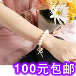 J108依韩饰品 韩版铰链宝珍珠蝴蝶结 弹力手链 手环批发 多色入