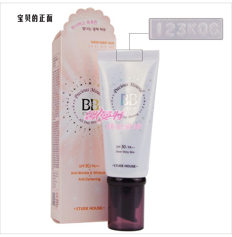 Etude Bb Etude Bb