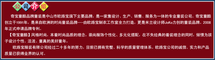 新-公司介紹