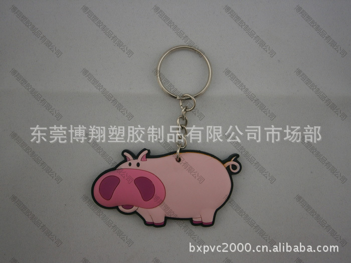 软胶钥匙扣