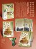 中国的世界文化遗产邮票册全新上市