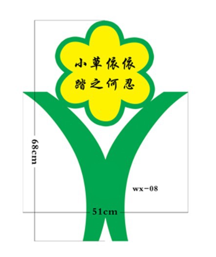 宿迁市宿豫区唯美标牌厂是一家致力于环境设计制作的专业型厂家