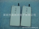��Ӧ7546100PL-3700mAH