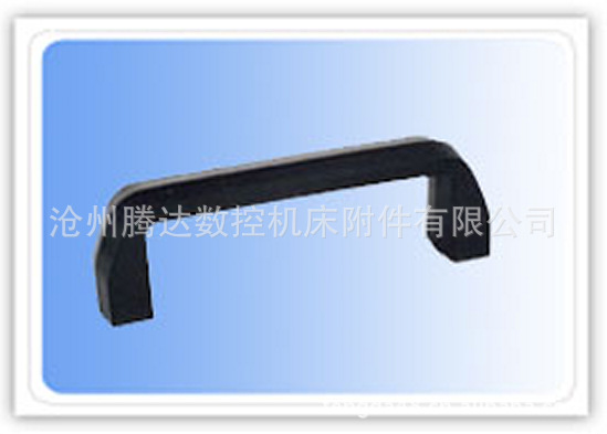 欢迎订购机床附件耐用型黑色长方拉手