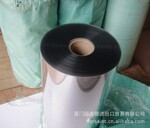 远纺APET胶片 APET透明卷材 厚0.40mm 宽610mm-660mm