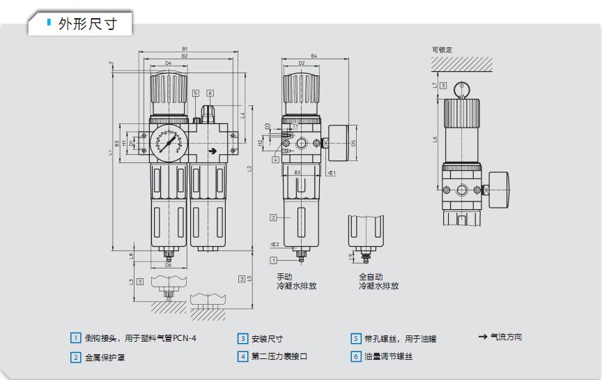 hfc系列二联件,气源处理器(费斯托型)图片大全,宁波开灵气动元件制造
