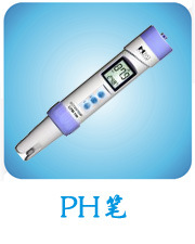 PH酸堿檢測筆