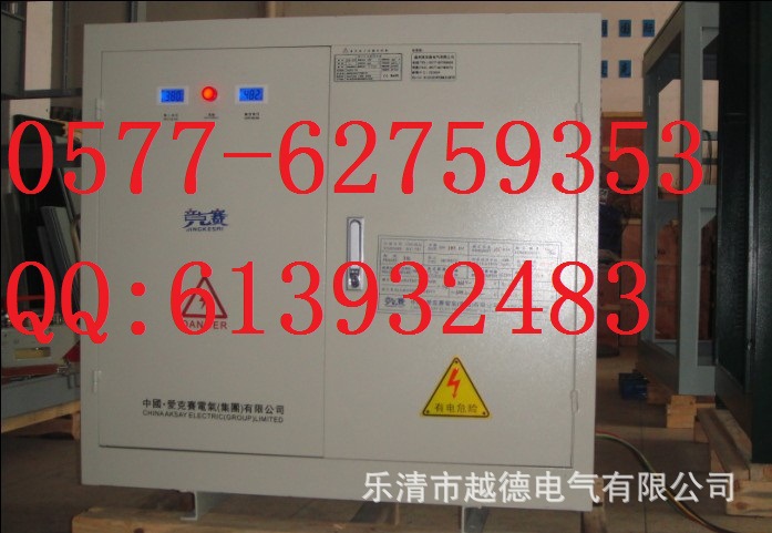 供應 SG-300KVA  SG三相乾式伺服變壓器系列工廠,批發,進口,代購