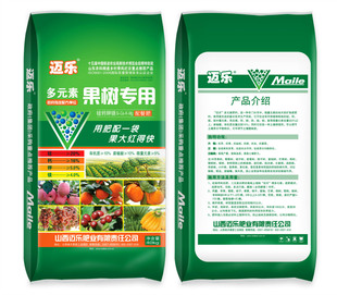 现货供应优质迈乐多元素肥料,果树专用肥