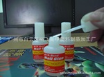 1.8元特卖 供应BYB红瓶带刷子10g胶水 808胶水 美甲胶水 指甲胶水