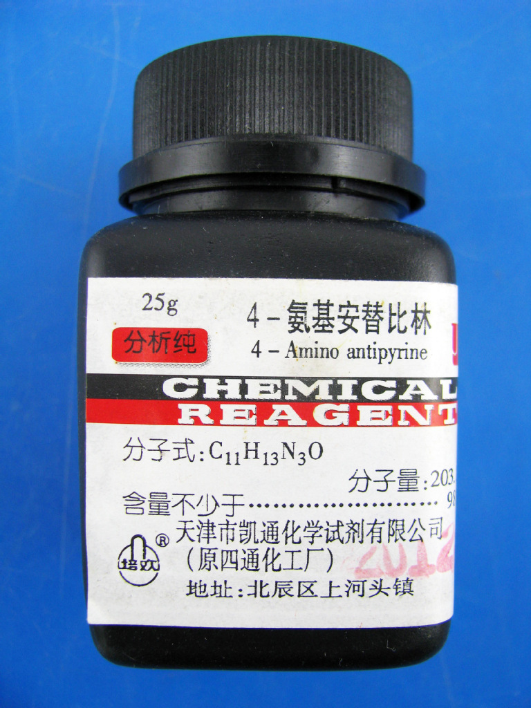 4-氨基安替比林 ar 25g 化学试剂 实验用品