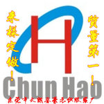 提供毛织加工 服装加工 订单毛衣生产加工
