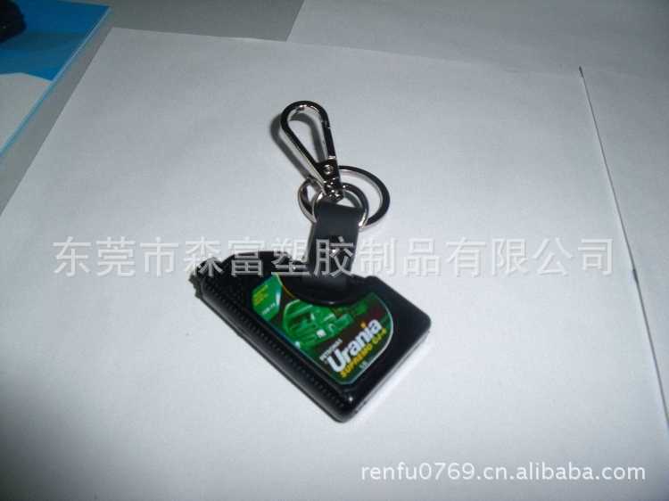 钥匙扣