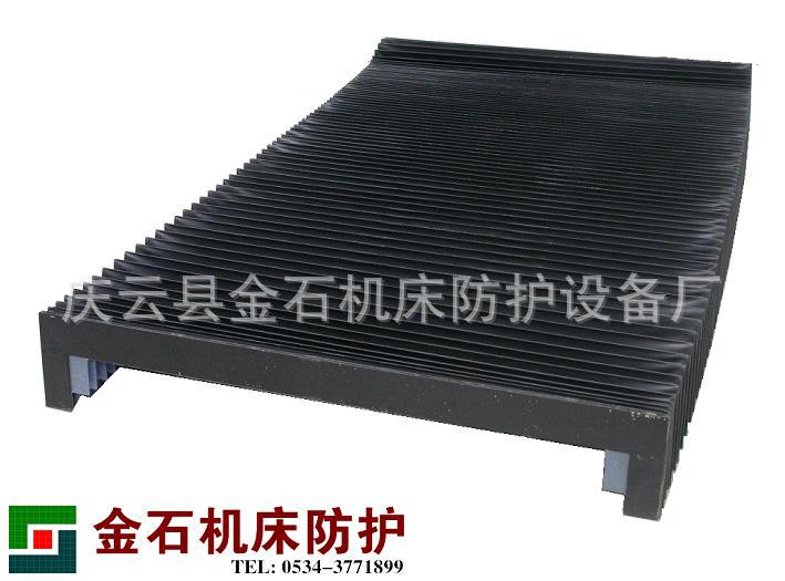 风琴防护罩12345