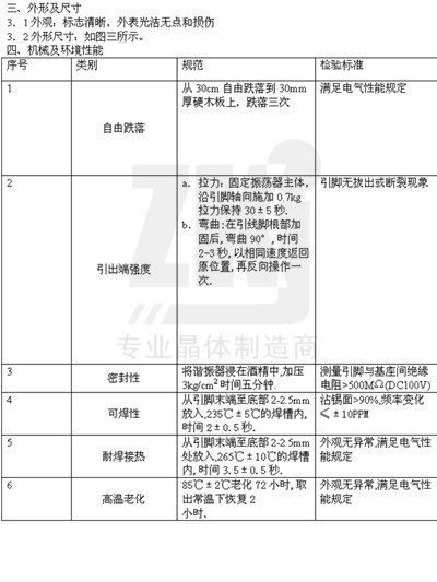 49S 26.0M新电子档 1