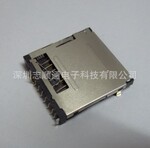 SD垫高1.8卡座