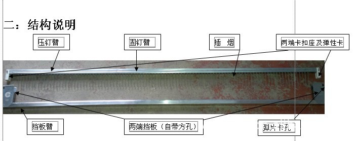 不锈钢 lm-1390 梳式烟夹