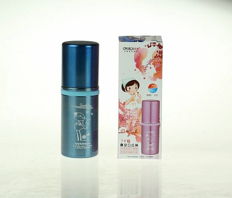 79号真空口红杯3