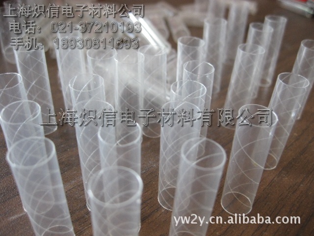 制冷压缩机引线套管
