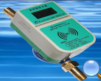 射频卡智能型冷|热水表|京源水表
