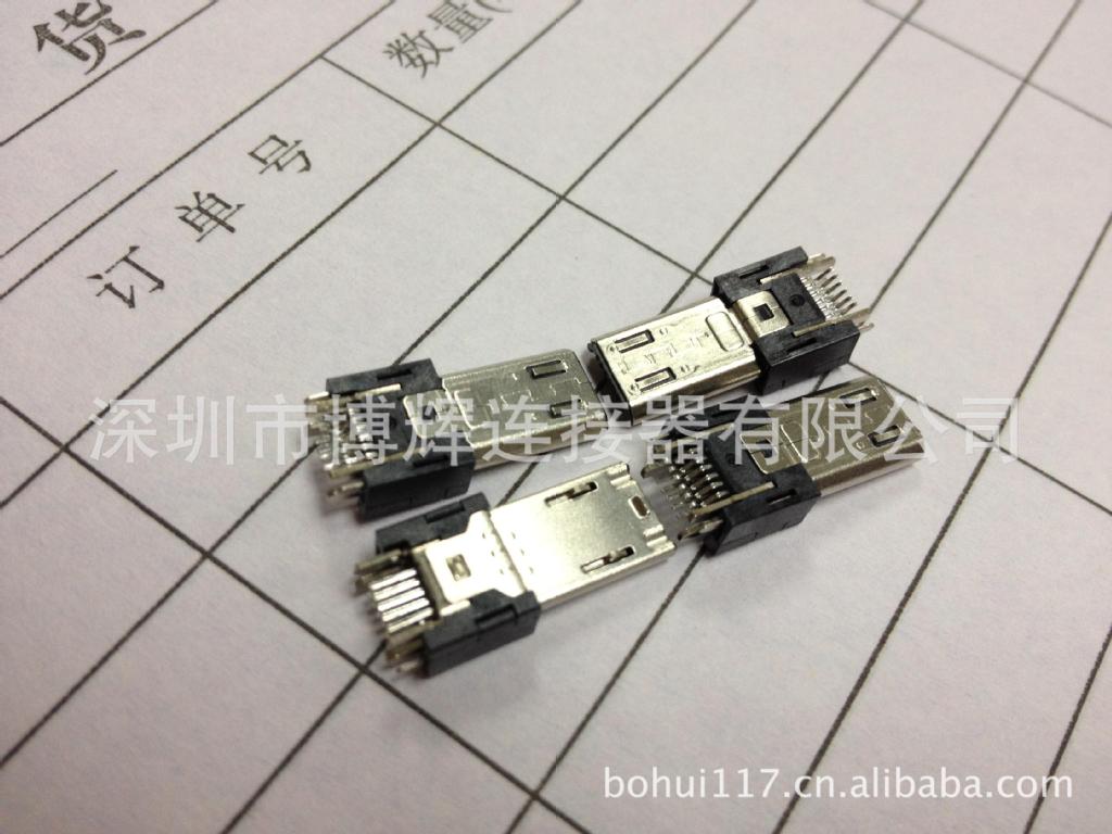 三星micro usb 11pin 连接器插头