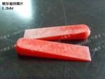 ǽש��Ƭ Ш�δ�ש��Ƭ 5.0MM ��ש�������� ��������רҵ����