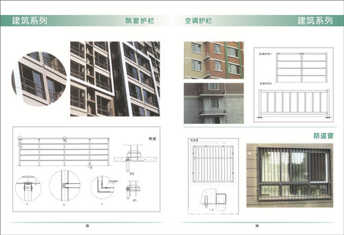 空调护栏,室外围栏,各式组装阳台护栏,飘窗护栏