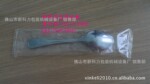 不绣钢匙梗包装机|东莞-揭阳-汕头匙梗自动包装机