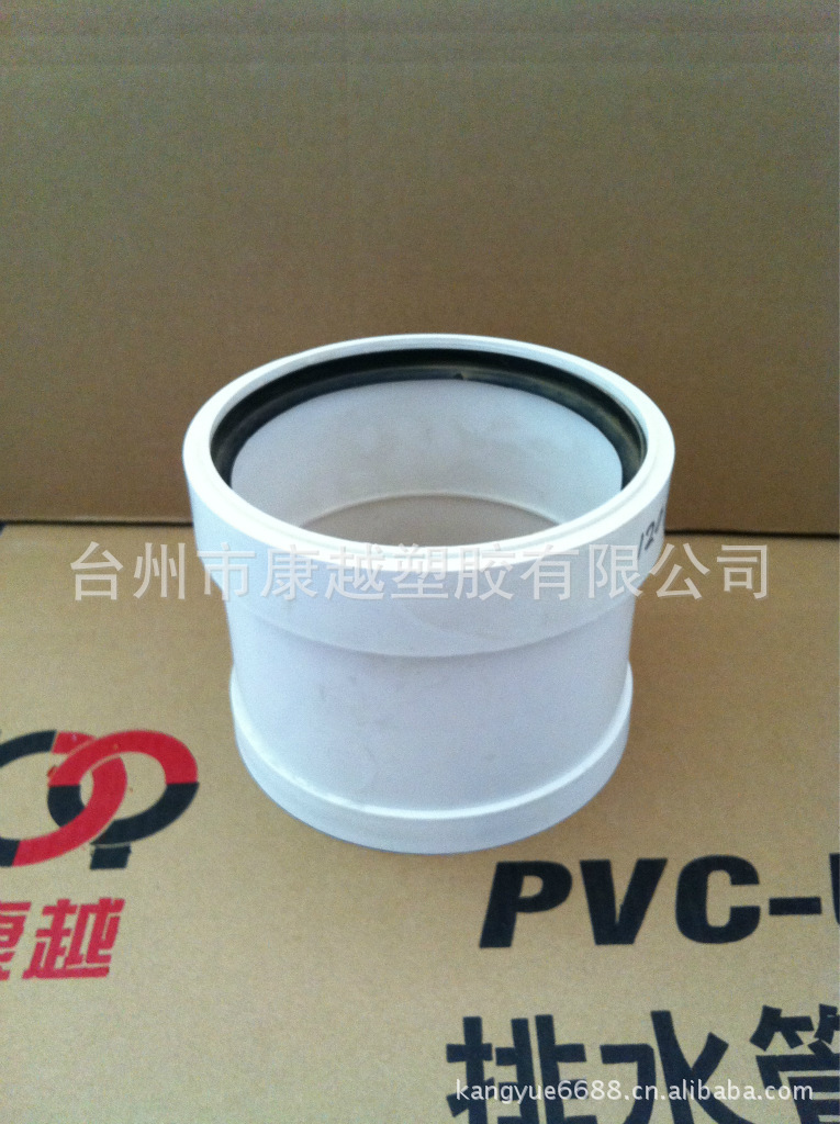 建筑排水用 pvc 管箍伸缩节,直径110