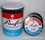日本panfix(不费时)菲林遮光红胶带480遮光胶带